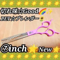 2026年最新】ブレンダーシザーの人気アイテム - メルカリ