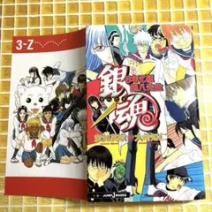 Item thumbnail for item 42954265-bd1e-4435-868c-47b3c2d1f3bc