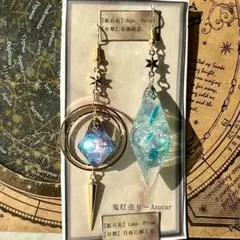 三日月と蔦の幻想ペンデュラムネックレス 琉球ガラス×オーロラ 約4.5cm 三日月と蔦の幻想ペンデュラムネックレス 琉球ガラス×オーロラ 約4.5cm