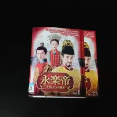 八犬伝/東方八犬異聞【DVD】全13巻 セット - メルカリ
