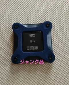 ジャンク品　I-O DATA SSPHシリーズ 2TB 外付けSSD