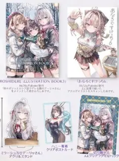 2025年最新】さしみねこ屋の人気アイテム - メルカリ