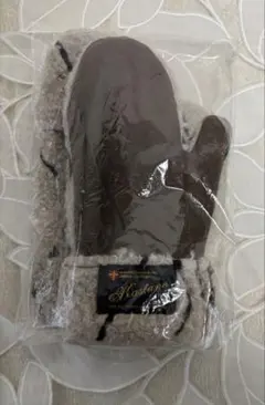 新品　Kastane カスタネ　ウェーブボアミトン　手袋　ブラウン