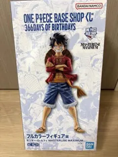 2026年最新】ルフィフルカラーフィギュア賞の人気アイテム - メルカリ
