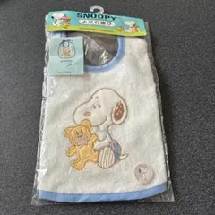 未使用　未開封　スヌーピー SNOOPY よだれ掛け　スタイ　ベビー　キッズ