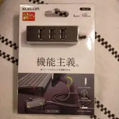 ELECOM 4ポート USBハブ 100cm ブラック