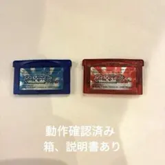 【限定値下げ】ゲームボーイアドバンス ポケモン ルビー サファイア 箱説明書あり
