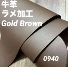 0940 本革　牛革　姫路レザー　材料　革ハギレ　レザークラフト　素材　革