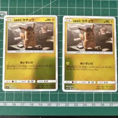 名探偵ピカチュウ U SMP2 ムービースペシャルパック 名探偵ピカチュウ 0…