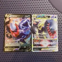 Noah20様 リクエスト 3点 まとめ商品