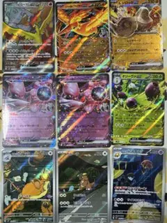 ロケット団の栄光　9枚　まとめ売り