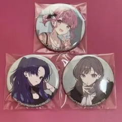 プロセカ 鳳えむ 朝比奈まふゆ 東雲絵名 ZOZOTOWNコラボ 缶バッジ