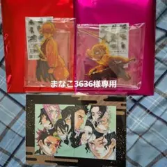 まなこ3636様専用　劇場版鬼滅の刃無限城編第一章キービジュアルランダムアクリル