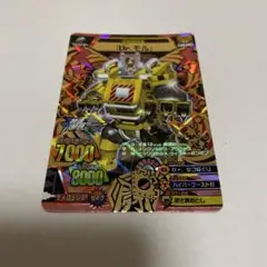グレートアニマルカイザー Dr.モル A-261 究極レア - メルカリ