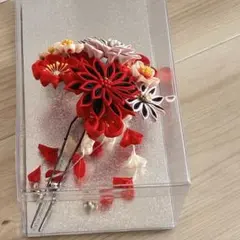 花飾り 赤 黒 透明ケース付き　成人式　つまみ細工