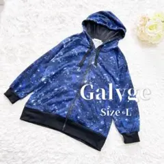 Galyge✨総柄✨パーカー フーディー  羽織り 宇宙 トップス ポケット Lのサムネイル