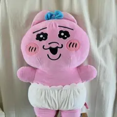 2026年最新】おぱんちゅうさぎ超BIGぬいぐるみの人気アイテム - メルカリ