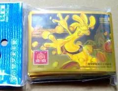 スリーブ サーフゴー