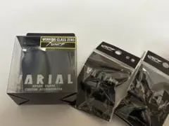 2026年最新】バリアル mk-1の人気アイテム - メルカリ