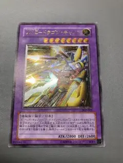 2026年最新】XYZドラゴン・キャノンの人気アイテム - メルカリ