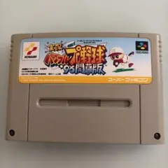 Item thumbnail for item 16f0f52b-67b8-4a6e-9098-e8be3b5ab9a6