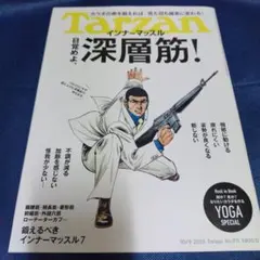 Item thumbnail for item b49aa9ac-8682-48c8-bc81-e330493d2c2e