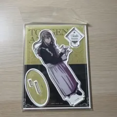 桃寺神門 桃源暗鬼 メイド アクリルスタンド ツリビレ アクスタ マズル