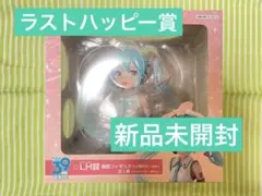タイトーくじ 初音ミク 39の日記念くじ LH賞 胸像フィギュア 藤ちょこ