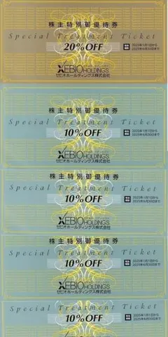 ▼お得、お得♪ゼビオ株主優待券20％割引券1枚 +10%割引券4枚▲