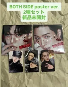 新品未開封NCTJNJM BOTH SIDE poster ver.2種セット