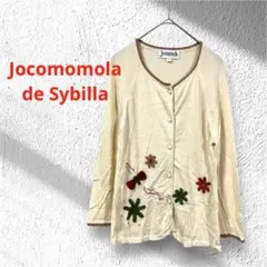 ホコモモラデシビラ Jocomomola de Sybilla 刺繍カーディガン