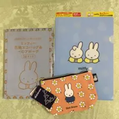 ゼクシィ付録、花柄エコバッグとベロアポーチの2点セット　花柄ポーチ