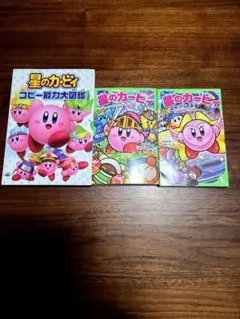 星のカービィ＋ジュニア空想科学読本2.3.4.6.7の全6冊セット☆ - メルカリ