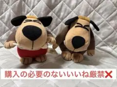 2026年最新】ケンケンぬいぐるみの人気アイテム - メルカリ