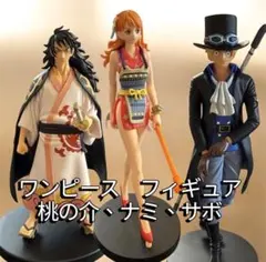 【美品】ONE PIECE（ワンピース）ナミ 、桃の介、サボセット