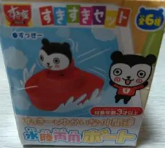 すき家 すきすきセット 水陸両用ボート