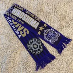 【限定品】サンフレッチェ広島 2015シーズン J1優勝記念ニットマフラー