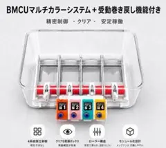 A1/A1 mini AMS Lite互換BMCUマルチカラー＋乾燥システム、側 - メルカリ