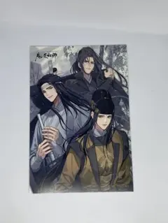 2026年最新】Pash 魔道祖師 ポストカードの人気アイテム - メルカリ