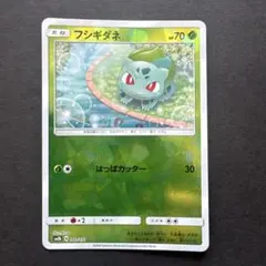 Item thumbnail for item f206ab8c-c8e1-4a90-9145-baaa821e38da