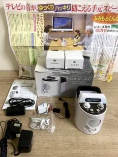2025年最新】みみもとくんαの人気アイテム - メルカリ
