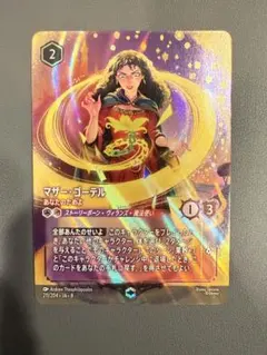 2026年最新】ゴーテルの人気アイテム - メルカリ