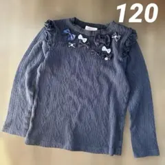 【used】メゾピアノ mezzo piano トップス　120 リボン