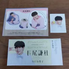 Item thumbnail for item 0a4814b6-b884-4a6b-9adf-2ab43aa3cd1e