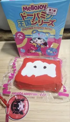 2025年最新】メロジョイスクイーズの人気アイテム - メルカリ