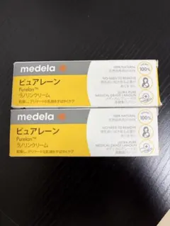 【新品】medela ピュアレーン ラノリンクリーム 2個セット　7g