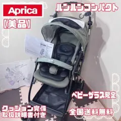 2026年最新】ルンルンコンパクトの人気アイテム - メルカリ