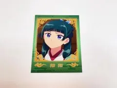 薬屋のひとりごと コレクションカード 猫猫 レア