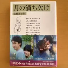 Item thumbnail for item 533a8652-38cc-4801-9255-0f12f5d596d1