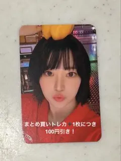 LE SSERAFIM spaghetti サクラ オリヤン トレカ